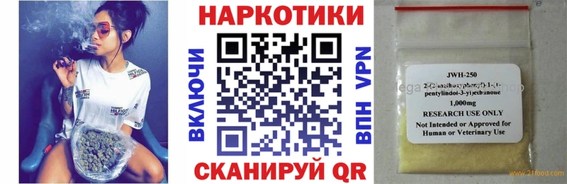 Купить Избербаш КОКАИН  Гашиш  Амфетамин  МАРИХУАНА 
