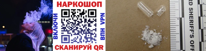 Меф Избербаш