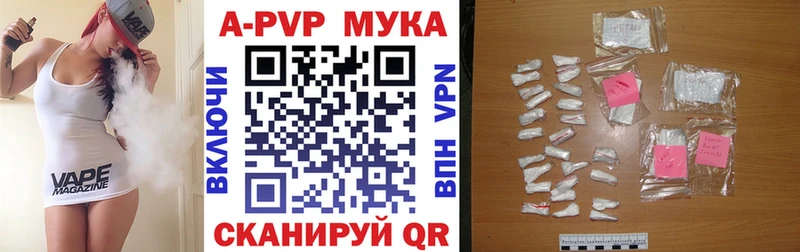 APVP СК КРИС  Избербаш 