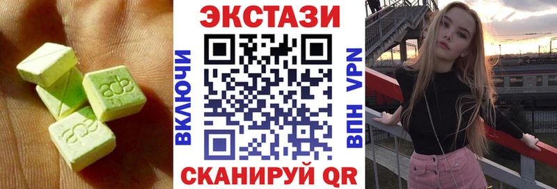 где продают наркотики  Избербаш  Экстази 280 MDMA 