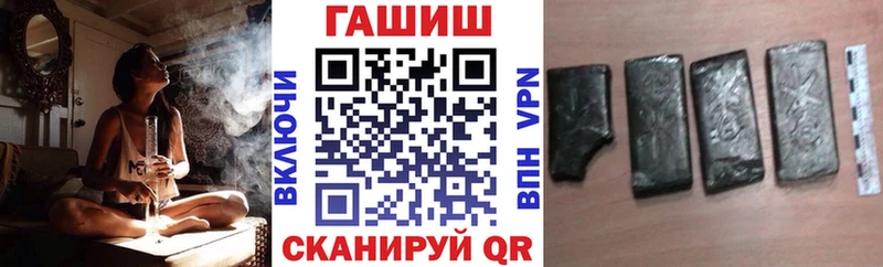 ГАШИШ Premium  гидра tor  Избербаш 
