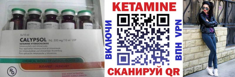 КЕТАМИН ketamine  Избербаш 