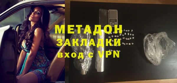 сатива Дмитровск