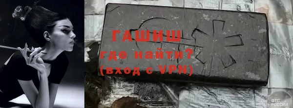 герыч Дмитриев