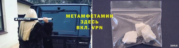 сатива Дмитровск