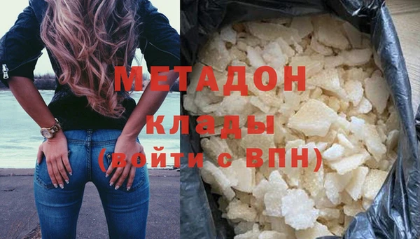 сатива Дмитровск