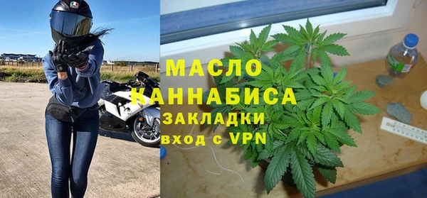 сатива Дмитровск