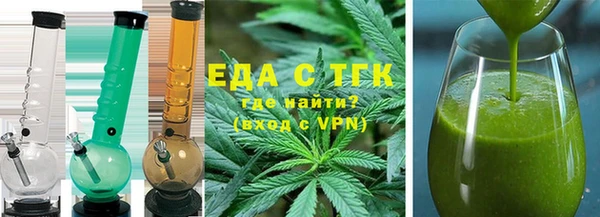 спайс Болхов