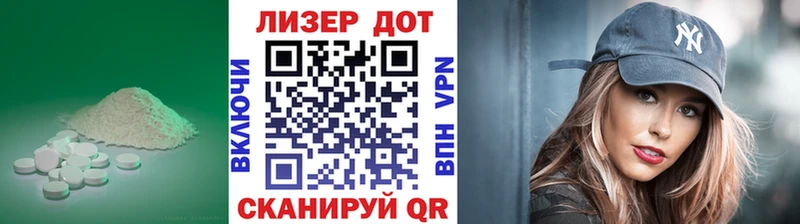 Лсд 25 экстази ecstasy  купить закладку  Избербаш 