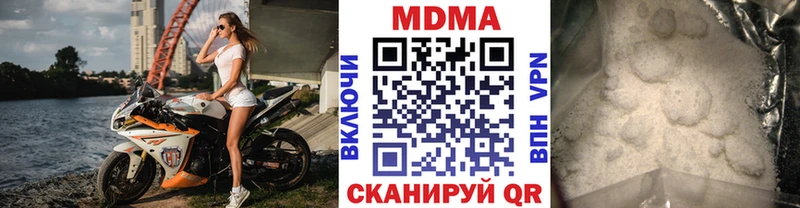 купить наркотики сайты  Избербаш  MDMA crystal 