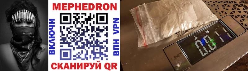 Меф VHQ  Избербаш 