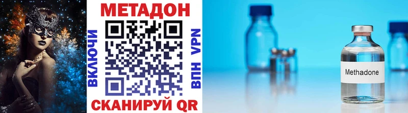 купить   Избербаш  МЕТАДОН белоснежный 