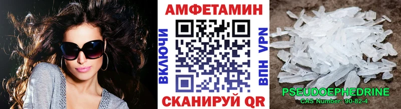 Метамфетамин пудра  Избербаш 