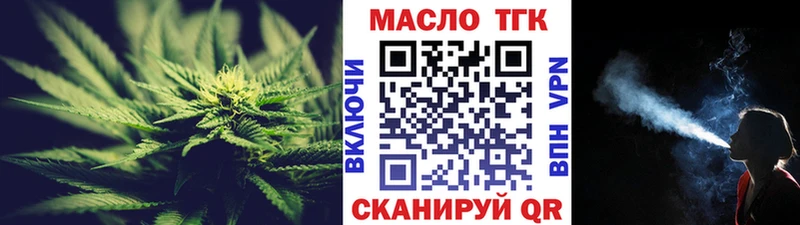 ТГК жижа  хочу   Избербаш 